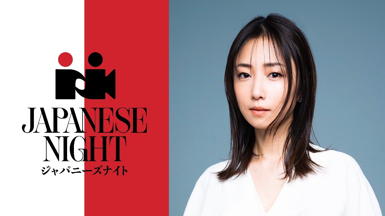 MEGUMIがカンヌで日本映画の魅力を世界へ発信 「JAPANESE NIGHT in
