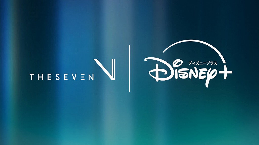 TBS傘下のTHE SEVEN、ウォルト・ディズニー・ジャパンと実写ドラマ