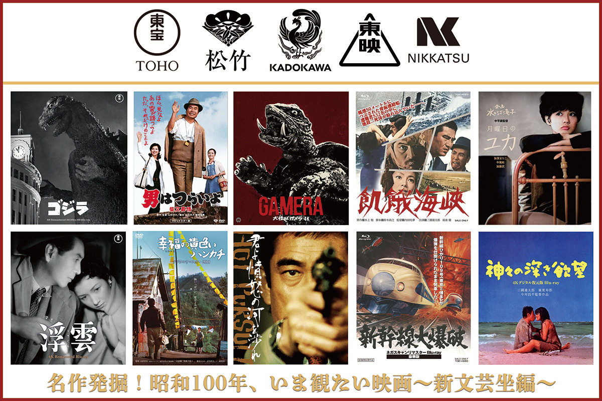 昭和レトロ　映画フライヤー100枚 伊丹十三 監督作品(映画チラシ・フライヤー)昭和レトロ｜Yahoo!フリマ