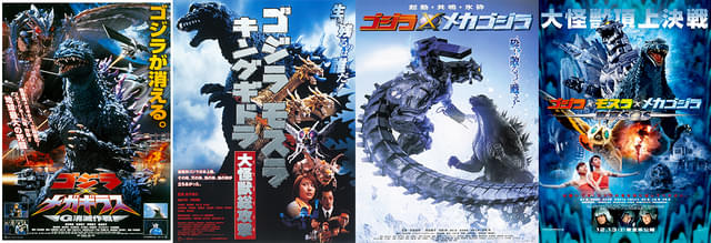 ゴジラ,モスラ,ガメラ　映画DVD30作品　まとめ売り ついに国内製作の実写ゴジラ30作品すべてのデジタル化が完了