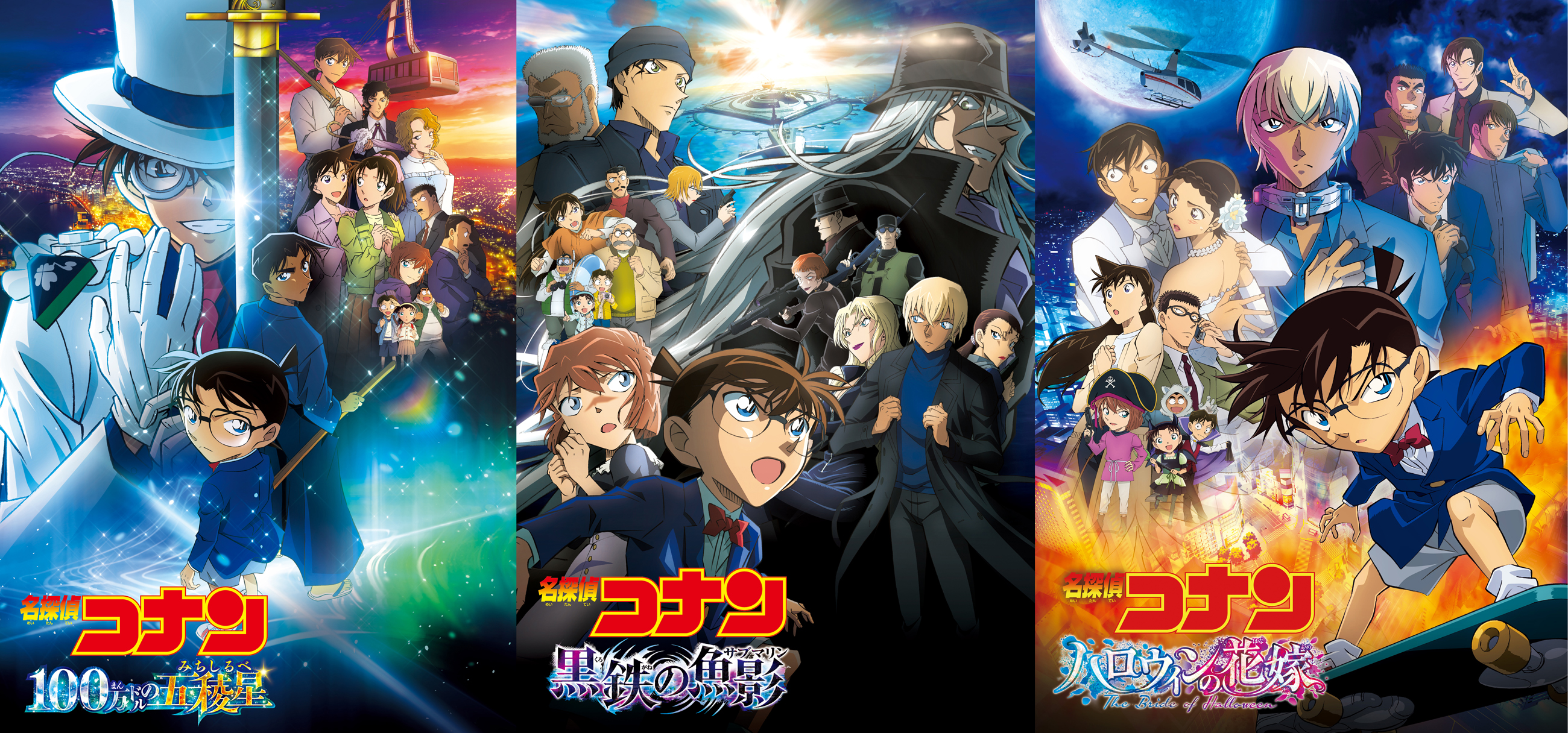 名探偵コナン　劇場版　TVシリーズ 名探偵コナン」劇場版27作品＆TVシリーズ特別編集版4作品などが「J:COM