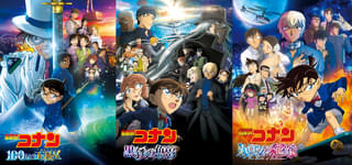 「名探偵コナン」劇場版27作品＆TVシリーズ特別編集版4作品などが「J:COM STREAM」で見放題配信！【「ハイウェイの堕天使」公開記念】