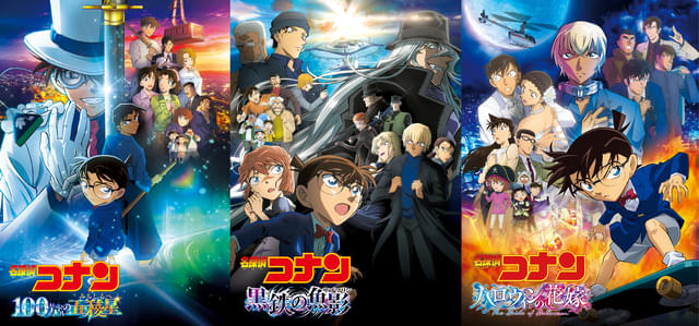 名探偵コナン」劇場版27作品＆TVシリーズ特別編集版4作品などが「J:COM