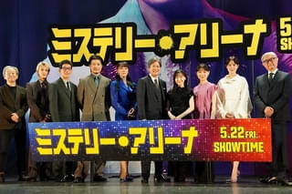 唐沢寿明の発案で“アフロ司会者”誕生！ 「ミステリー・アリーナ」完成披露