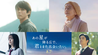 真木よう子、寺田屋の入浴も「頑張る！」NHK大河「龍馬伝」“お龍”初