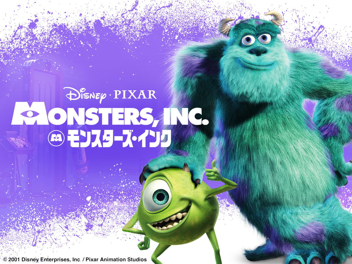 GWはサリー＆マイクと大冒険！「モンスターズ・インク」5月4日TBS系で