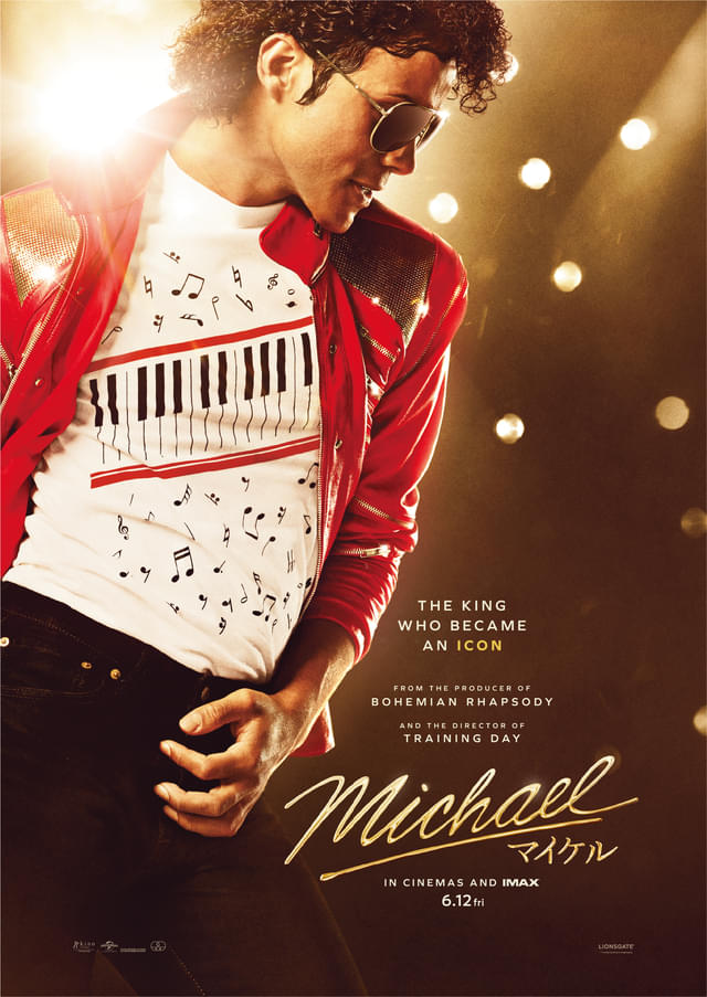 マイケル・ジャクソン伝記映画「Michael マイケル」、全世界合計2億