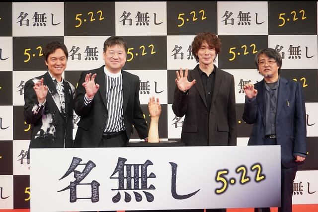 佐藤二朗、脚本・主演を務めた「名無し」に“覚悟” 「賛否あっていい