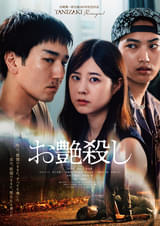 放課後ソーダ日和 特別版 : 動画配信サービス(VOD)・サブスク・視聴