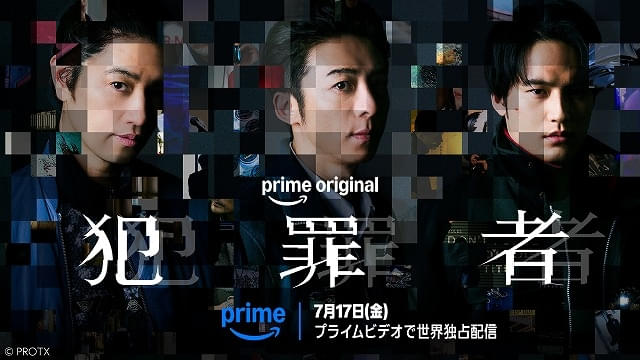 ティザービジュアル