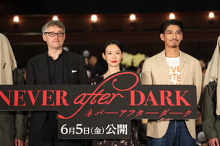 賀来賢人プロデュース「Never After Dark」北米公開が決定！