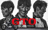 反町隆史主演「GTO」28年ぶりに連ドラで復活！「この時代にもう一度、親子3世代でテレビの前に集まってほしい」