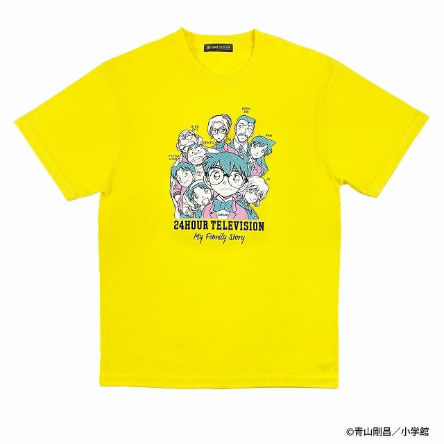 青山剛昌「24時間テレビ」チャリTシャツのデザインを2年連続担当