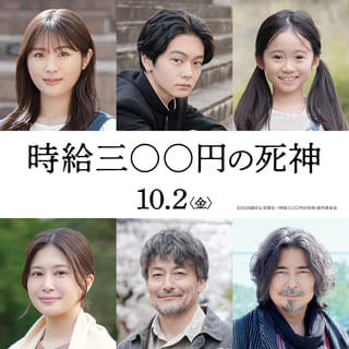 大林宣彦監督90年代の傑作「青春デンデケデケデケ」「ふたり」初BD化
