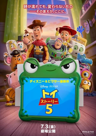 トイ・ストーリー4」吹き替え声優に森川智之＆竹内順子が参戦！ 日本語