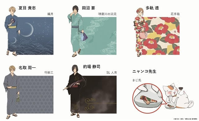 夏目友人帳」の聖地をめぐる 熊本、人吉・球磨にて夏の大型コラボ実施