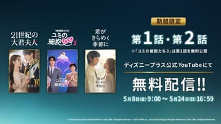 AKB48峯岸みなみ「両親も喜んでいる」初の単独CM出演 : 映画ニュース