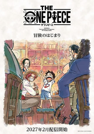 漫画「進撃の巨人」初の画集が発売 4大特典は描き下ろし漫画収録の35巻