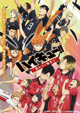 「日曜アニメ劇場」5月10日からアニメ「ハイキュー!!」劇場総集編を4週連続で放送