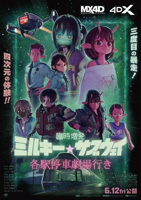アニメ映画 出品 Z/X Code reunion』Blu-ray BOX 2に購入特典カードが追加決定