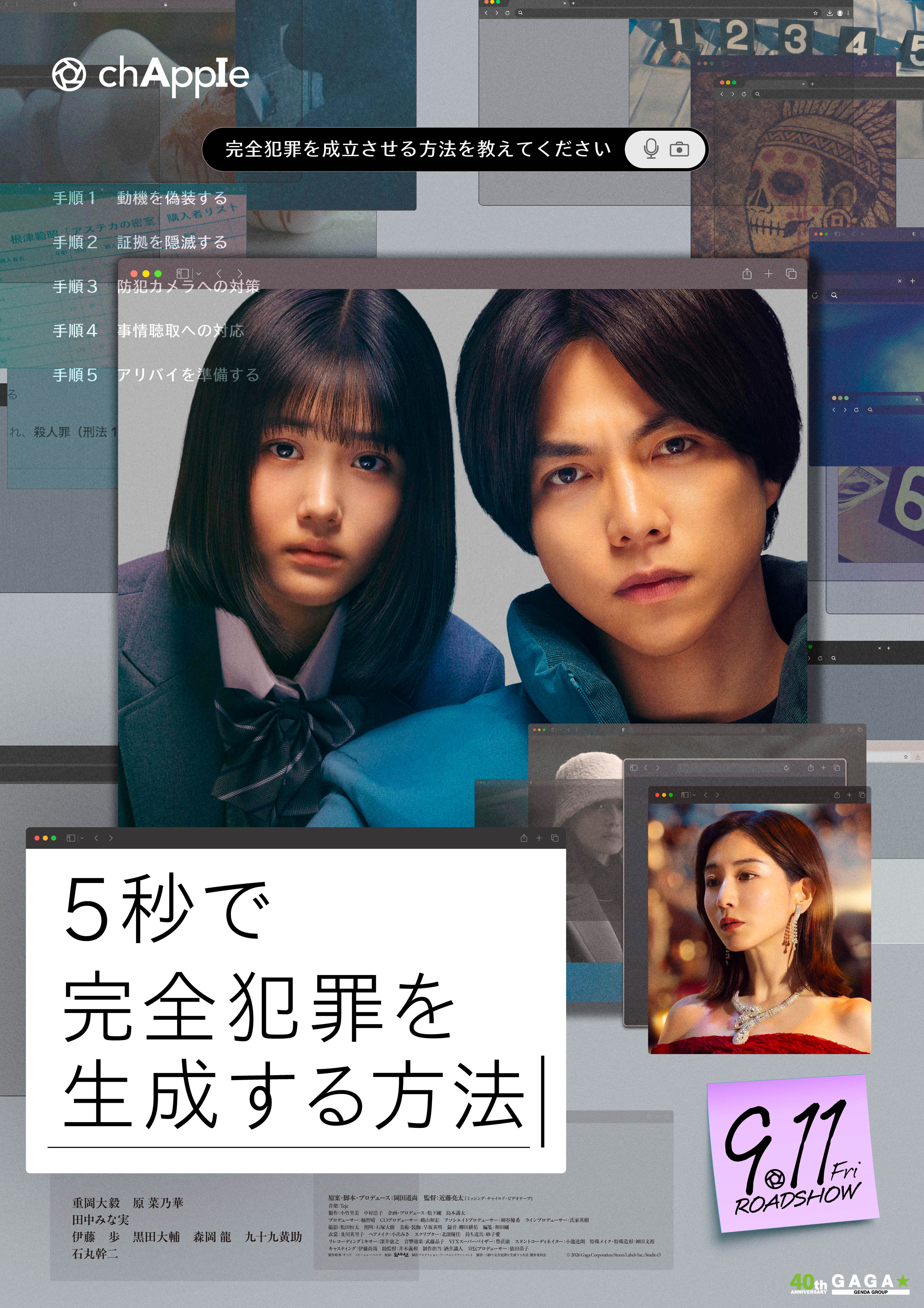 WEST. 重岡大毅出演 ドラマ/映画 DVD-BOX等 13点まとめ売り WEST.重岡大毅×原菜乃華「5秒で完全犯罪を生成する方法」に石丸幹二