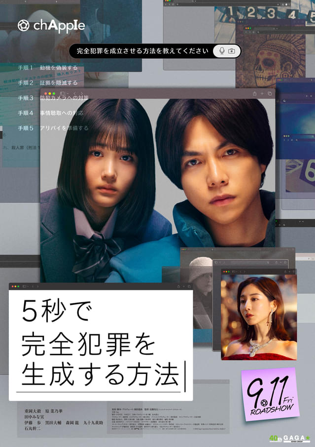 WEST. 重岡大毅出演 ドラマ/映画 DVD-BOX等 13点まとめ売り WEST.重岡大毅×原菜乃華「5秒で完全犯罪を生成する方法」に石丸幹二