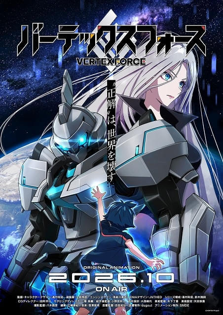 ティザービジュアル第2弾