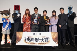 栄えある映画館大賞は「国宝」！全国の映画館スタッフが選ぶ「第1回映画館大賞」授賞式