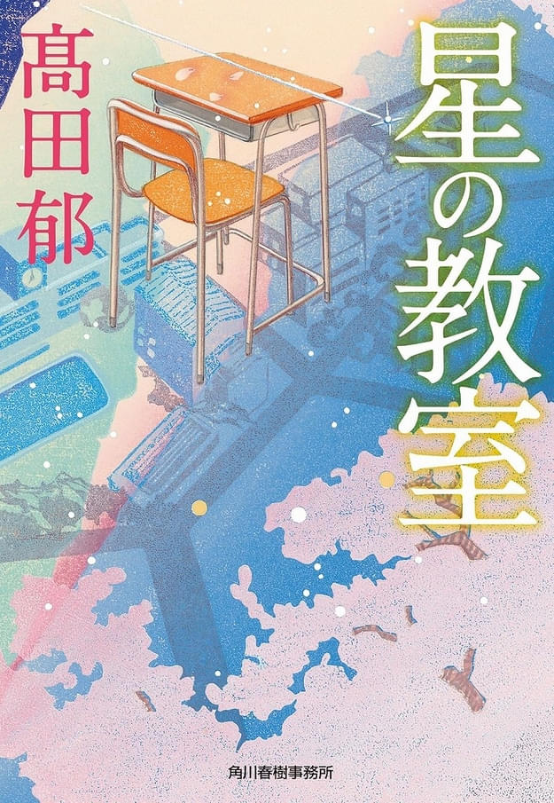 原作書影