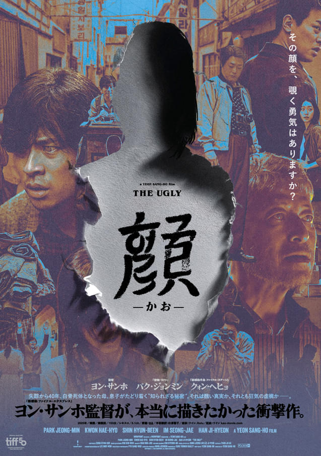ポスタービジュアル