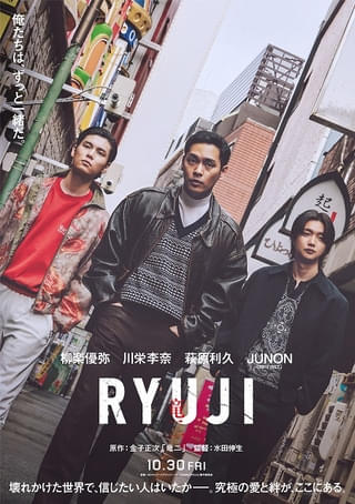 三浦春馬さん出演「映画 太陽の子」が封切り 黒崎博監督「一緒に走り