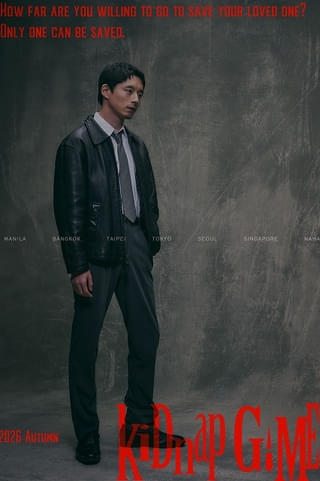 坂口健太郎が4年ぶりカムバック! 10月放送大型プロジェクトドラマ「kiDnap GAME」ティザービジュアル第2弾も公開