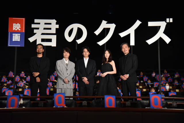 中村倫也「君のクイズ」初日に魔法を披露!? 真剣勝負のクイズで圧巻の