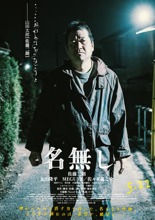 関ジャニ∞」安田章大、7年ぶりの映画出演！ 「嘘八百 なにわ夢の陣