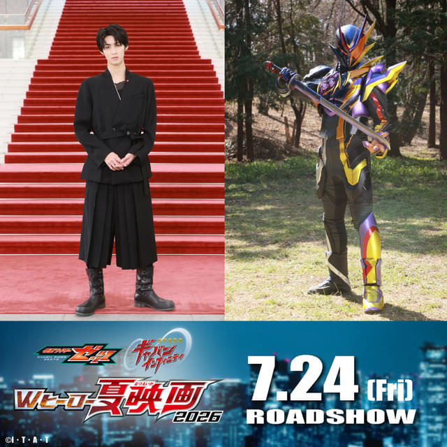 M!LK曽野舜太、映画「仮面ライダーゼッツ」で最恐のダークヒーロー役に