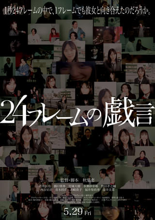 若き才能が集結した短編オムニバス「2045 FILMS WORKSHOP vol.1」3つの物語を紐解く予告映像&メインビジュアル公開