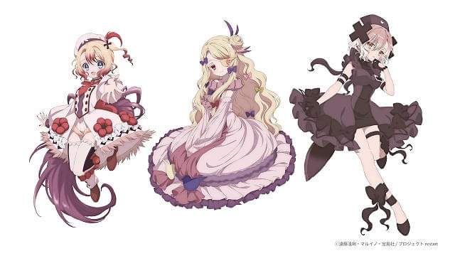 魔法少女育成計画 restart」ペチカ、プフレ、シャドウゲールの新規