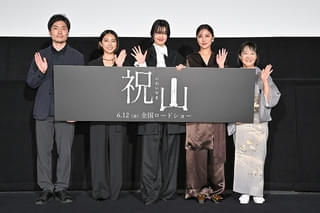 橋本愛＆⽯川恋＆久保⽥紗友が撮影時の怖い話？を告白「祝⼭」完成披露上映会