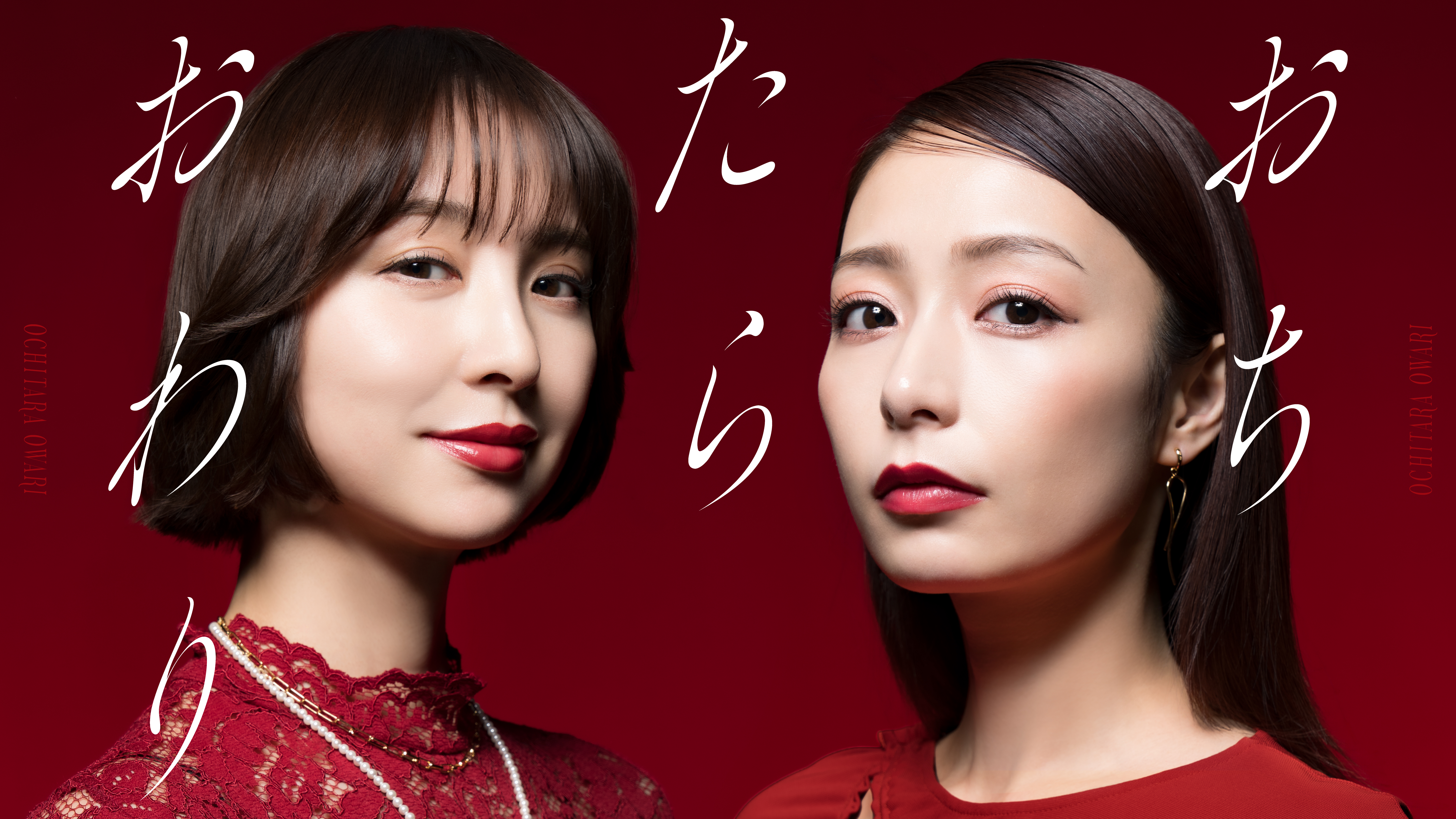「おちたらおわり」が実写ドラマ化！