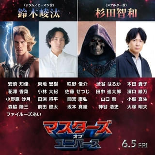 劇場版モノノ怪 唐傘」梶裕貴、福山潤、細見大輔、入野自由、津田