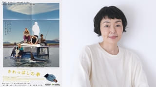 大林宣彦監督が見初めた新人女優・吉田玲とは？ 「海辺の映画館