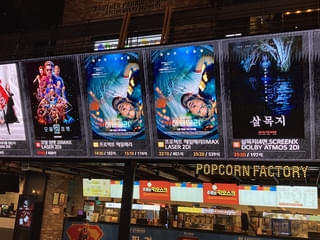 【世界の映画館めぐり】韓国・CGV龍山 “AMAZE! AMAZE! AMAZE!”アジア最大級のIMAXシアターで「プロジェクト・ヘイル・メアリー」を体験