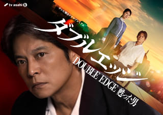 織田裕二主演「北方謙三 水滸伝」初ビジュアル公開「40年近く役者を
