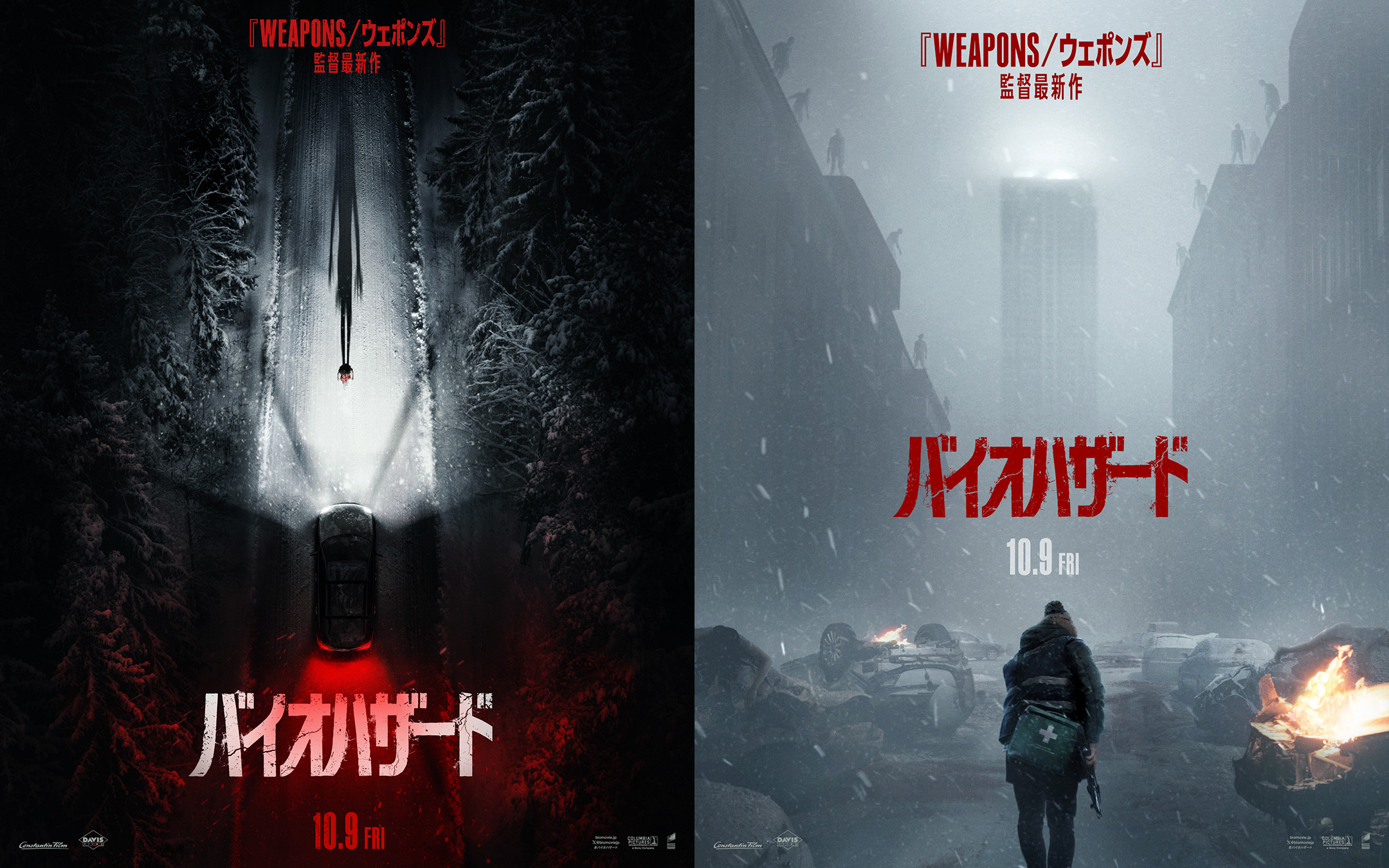 バイオハザード」新作映画、10月9日公開決定 物語のコンセプトは
