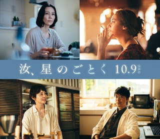 2008年7月7日の映画ニュース - 映画.com