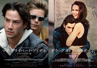 リバー・フェニックス初主演作「ジミー さよならのキスもしてくれない