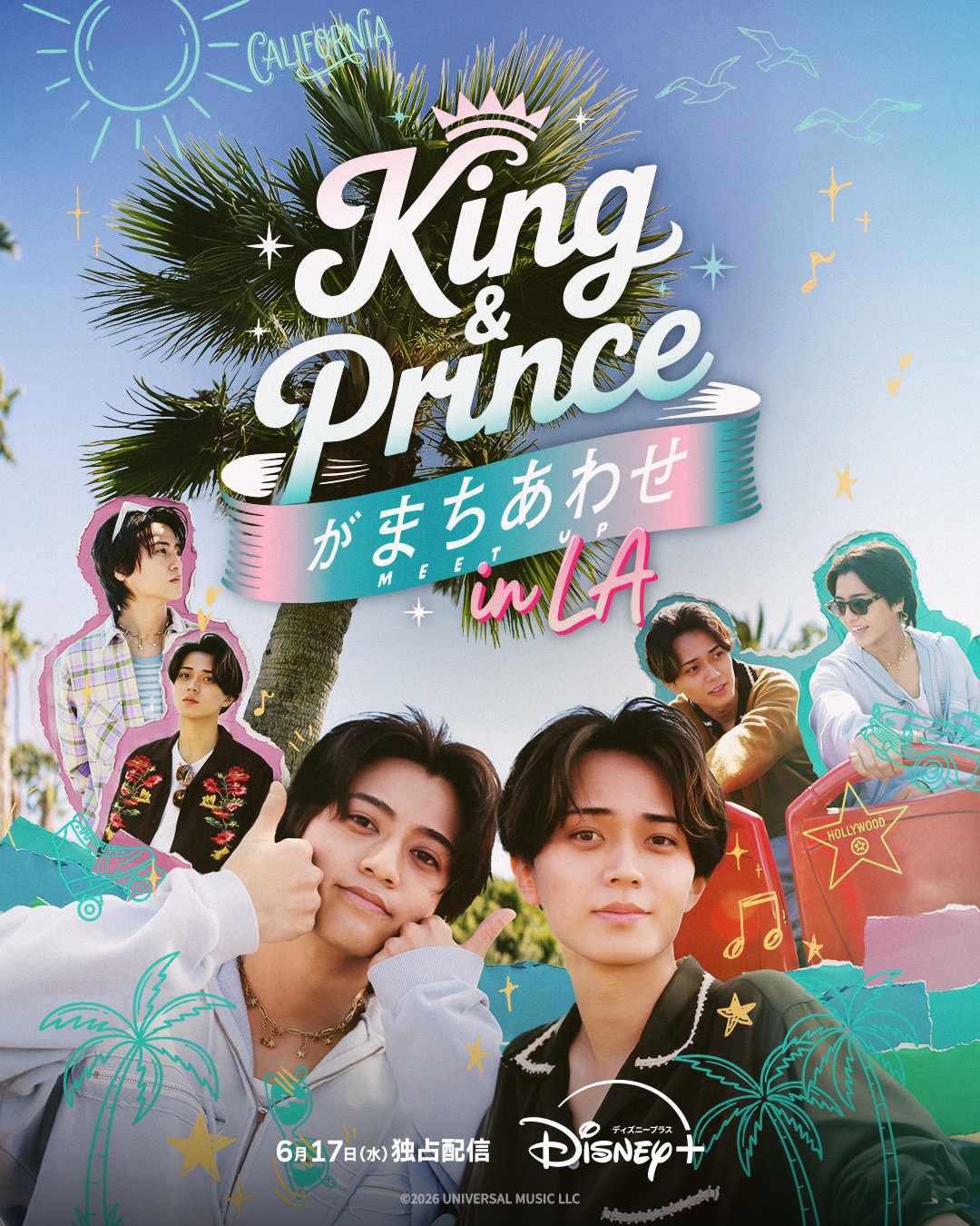 King & Prince がまちあわせ in LA」本予告＆メインキービジュアル公開