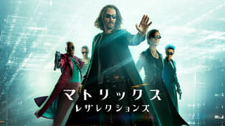 「マトリックス」シリーズ全4作、「BS10プレミアム」で一挙放送！