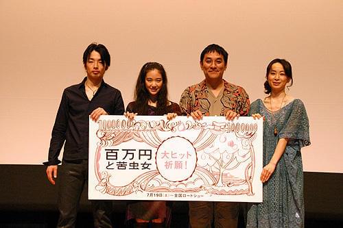 福島弁は英語に翻訳できる？「百万円と苦虫女」、映画祭出品に思わぬ障害