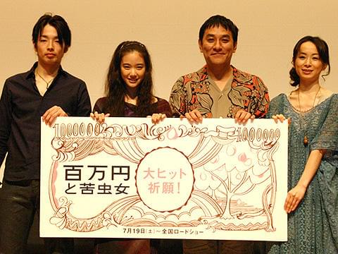 福島弁は英語に翻訳できる？「百万円と苦虫女」、映画祭出品に思わぬ障害